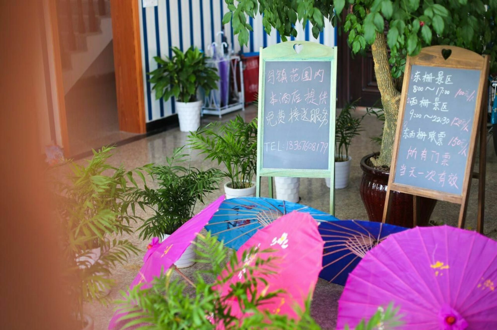 Wuzhen Tiantaixiehou Hotel Exterior photo